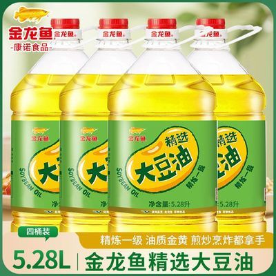 ڲ㾫һѡ5.28L*4Ͱ óʳֲ 175.6Ԫ