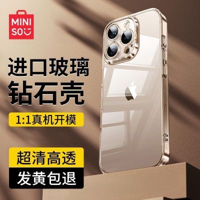 ڲƷƻʯiPhone16ProMaxֻ15Pro͸ָ14ˤ23.8Ԫ