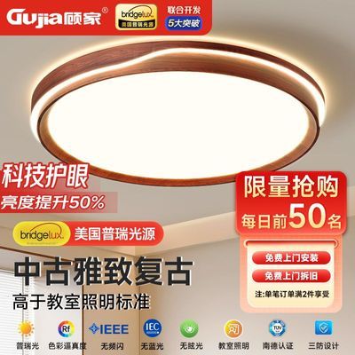 ڲ˼led۵ȫԴйŷ鷿Եƾ121Ԫ