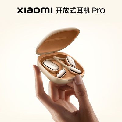 ڲƷСXiaomiʽProʶ883Ԫ
