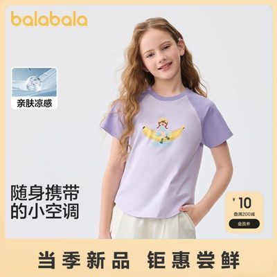 ڲͯŮͯt2025¿װͯײɫӡٸ39Ԫ
