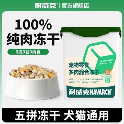 ڲ˳ﶳɼè乷ͨðʳèӪ56.9Ԫ