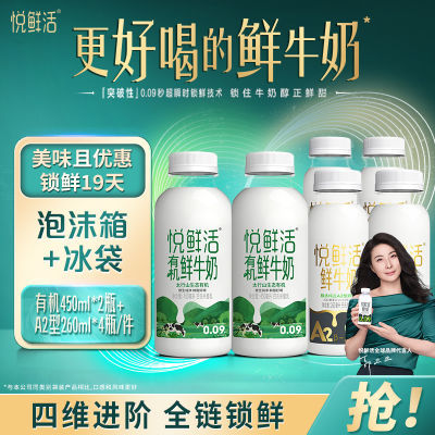 ڲֱʻţл450ml*2+A2260ml*4װ42Ԫ