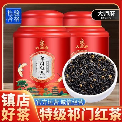 ���ڲ�����[��ʦ��] �������ź���²����ڻ�ɽ��谲���ؼ�������Ũ���Ͳ�Ҷ 102.8Ԫ