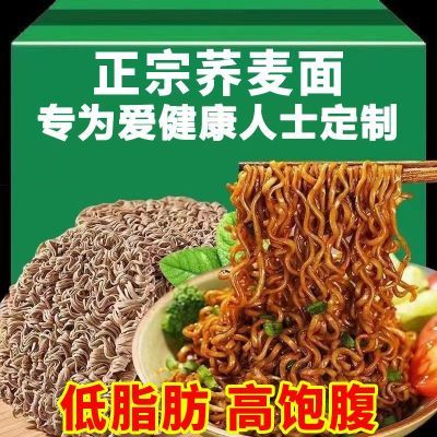 鸡蛋面饼/荞麦面饼20袋元9.99元麻辣烫、炒面、打火锅都okhttps://p.pinduoduo.com/jRgMjDN6?sc=EFAC  