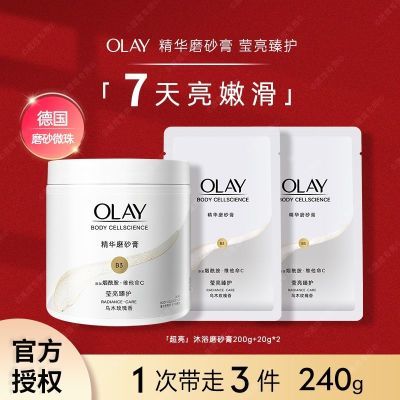 ڲOlayĥɰ200gľõЯСȥȥƤ41.9Ԫ