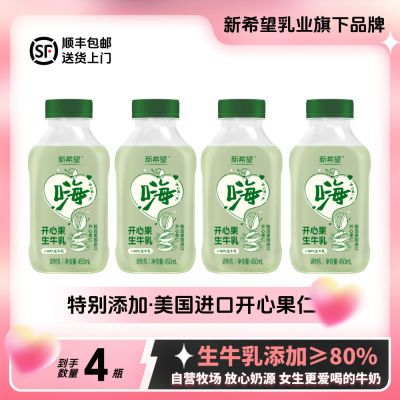ϣĹţ450mlƵͿζţװ27.5Ԫ