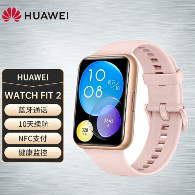 ڲΪwatch Fit 2˶ܴNFCŽ֧ͨˮѪ392Ԫ