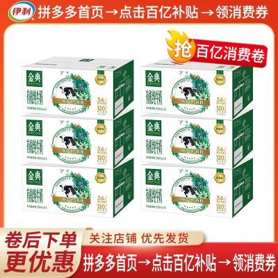 ڲ6᡿7 лţ200ml'*10Ӫѧţ215Ԫ