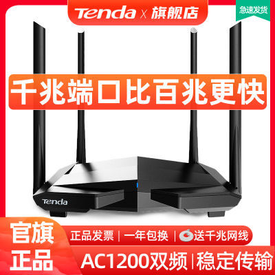 ڲڴ·AC10˫ǧ׼wifiͨߴǽ5G˫Ƶ77Ԫ