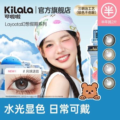 ڲѪlayootaͫ2Ƭ14.5ֱ۾콢43.6Ԫ