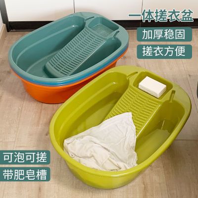 大号加厚加深洗衣盆学生宿舍高颜值一体洗脸盆耐高温家用搓衣盆