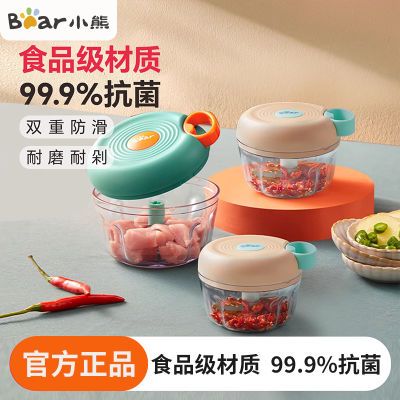 小熊拉蒜器手动拉蒜泥器绞肉家用绞馅调料果汁辅食切碎机蒜蓉机