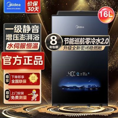 ڲȼˮ˯M9ϵһѹˮŷ1839Ԫ