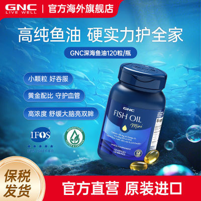 GNCϲŨDHA+EPAǻԼͥװ12070.9Ԫȯ