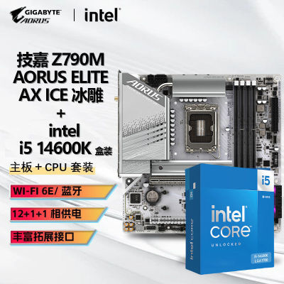 ڲIntel 14600K CPU+ Z790M AORUS ELITE AX ICE װ2579Ԫ