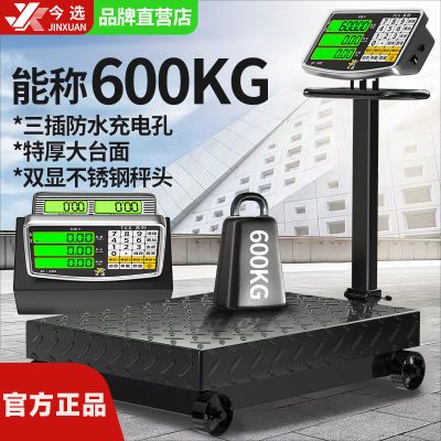 ڲʹ۵500kg̨300600õӳ132.89Ԫ