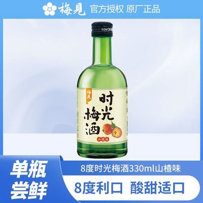 ʡ÷ʱ÷8330ml*1ƿɽζ÷Ӿ΢Ͷȹ7.1Ԫ