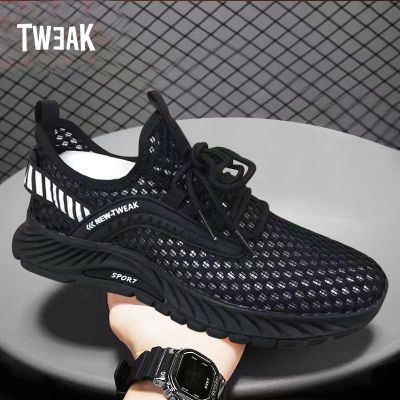 ڲTWEAKЬļ͸˶׷ٴɫܲЬ32.09Ԫ