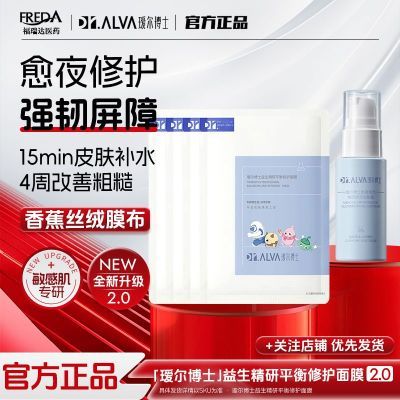 ڲ訶ʿ2.0Ĥ4Ƭ+30ml19.9Ԫ