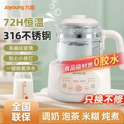 ���ڲ������������µ�������ˮ��Ӥ��ר����ˮ�����̷ۼ������ܱ������̻� 92.1Ԫ