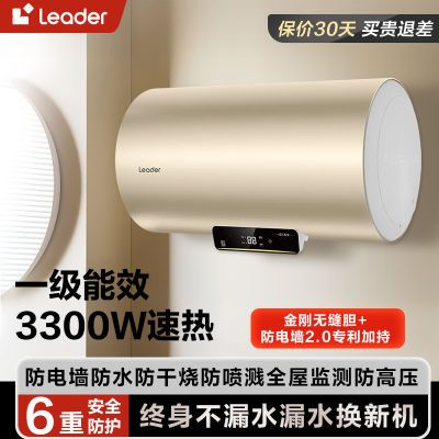 ڲ80Lˮ3300wһЧ˫ȹ־Leader765Ԫ