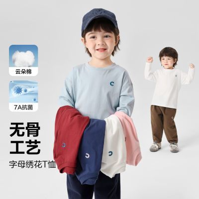 【右欧】儿童基础款纯棉长袖T恤休闲男女宝长袖秋季儿童宝宝