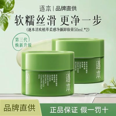 ڲ延ֲ;жױ50ml黯󾻷жһŮ59.9Ԫ