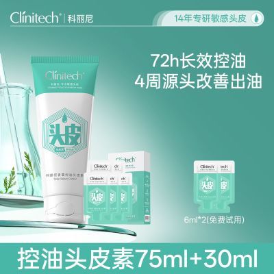 ڲͷƤ75ml+30mlȥмϴˮɸ­89Ԫ
