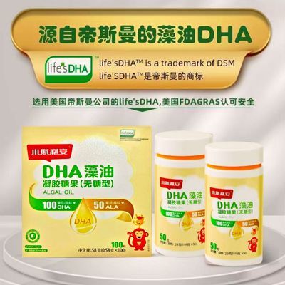 ڲС˹DHA100/Ӥиѧ˹148.5Ԫ