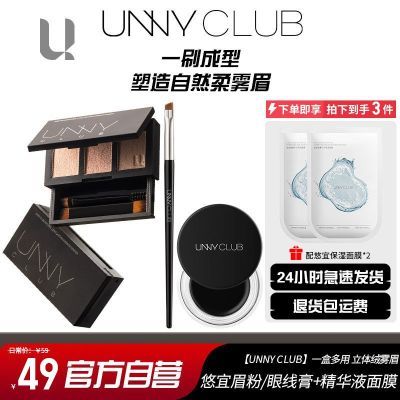unnyü߸ˮ־òɫȻɫüüȾüٷƷ19.9Ԫ