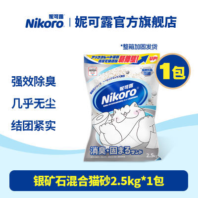 ڲݿ¶Nikoroʯèɰ־΢ƻ󶹸ɰ2.5kg13.8Ԫ
