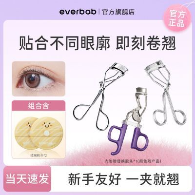 ڲEVERBABһɳë1.0̳־öּнëƷ19.9Ԫ