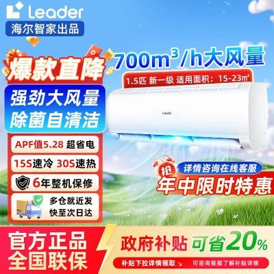 ڲ20%LeaderյǼҳƷ1.5ƥһһЧƵ1347Ԫ