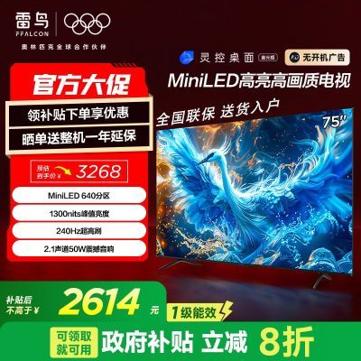 TCL 756 Pro 24MiniLED144Hzˢ2561.6Ԫ