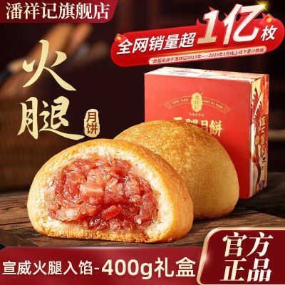 ڲ± 4008öװ 31.94Ԫ