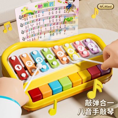 纽奇八音手敲琴宝宝二合一木琴敲击乐器婴幼儿童益智音乐玩具生日