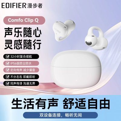 Comfo Clip Qжʽܲ207.99Ԫ