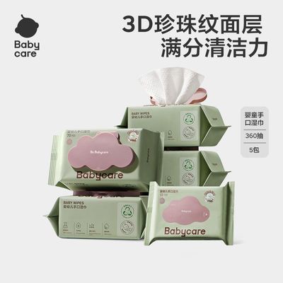 ڲBabycareϸʪʪֽӴӺͥر7032.9Ԫ