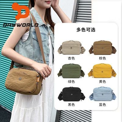 ڲDRYWORLD¿ʱаٴŮʿбмԼС33.8Ԫ