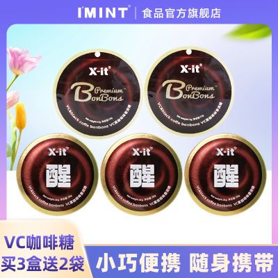 买3送2-IMINT冰咖啡香润糖劲爽冰凉VC润喉糖熬夜加班犯困醒神硬糖