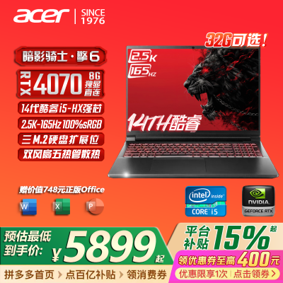 Acer곞Ӱʿ6 14HX 4070 ѧϷʼǱ5599Ԫ