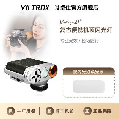 Ψ׿�� Vintage Z1 ����� ���ű�ЯС�Ͳ���� ������Ӱ�� 148Ԫ