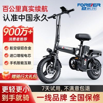 ڲϽ۵綯С͵綯г¹곬Я﮵شݳ863Ԫ
