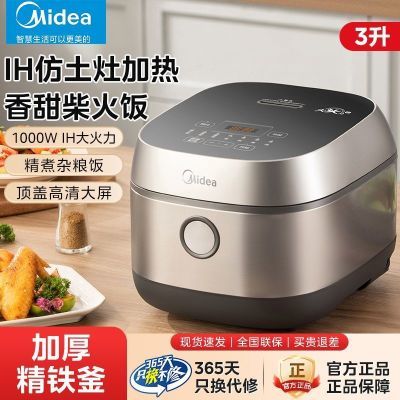 ڲĵ緹Ҽ3IHȵ緹ܶ๦1000Wʷ259.9Ԫ