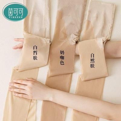 ���ڲ�����[��ɿ�]èצ˿��Ů��������˿���������ļ���������������������� 14.7Ԫ