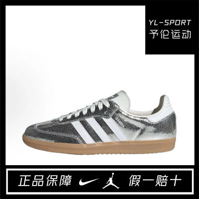 ڲadidas/originals SAMBA OGٴͰЬŮ ɫJR0035460Ԫ