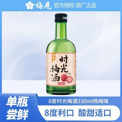 ڲʡ÷ʱ÷8330ml*1ƿ÷ζ÷Ӿ΢Ͷȹ14.2Ԫ
