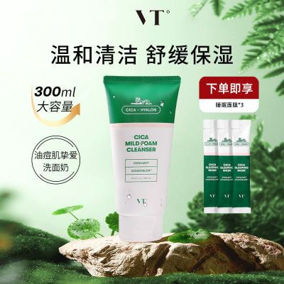 ڲVTϻϴ̻ѩ಻滺ºͿͽʿƷ300ml48.9Ԫ