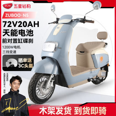 ڲ걪綯Ħг72V20AH˴綯ʳƿN5 2369Ԫ